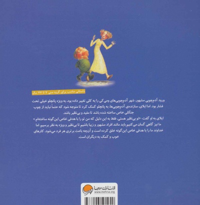 بهتر از همه